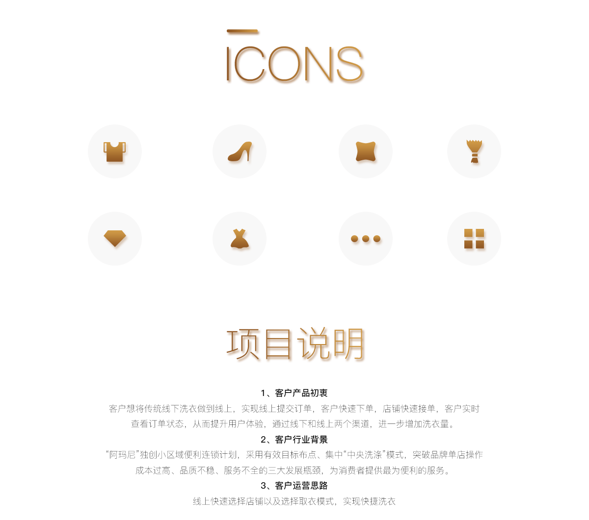 阿玛尼详情2.png 成都小程序开发