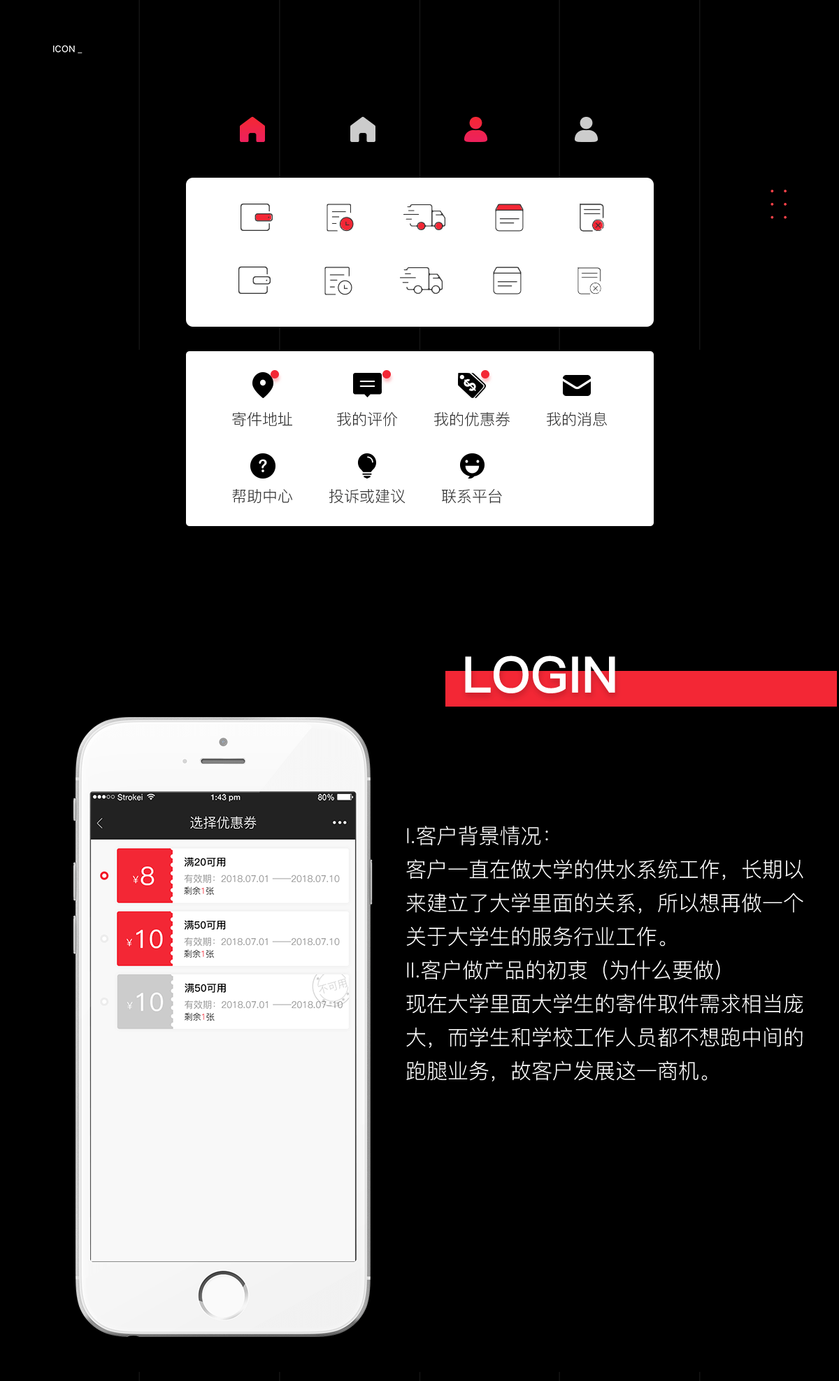 壳米详情3.png 成都微信开发