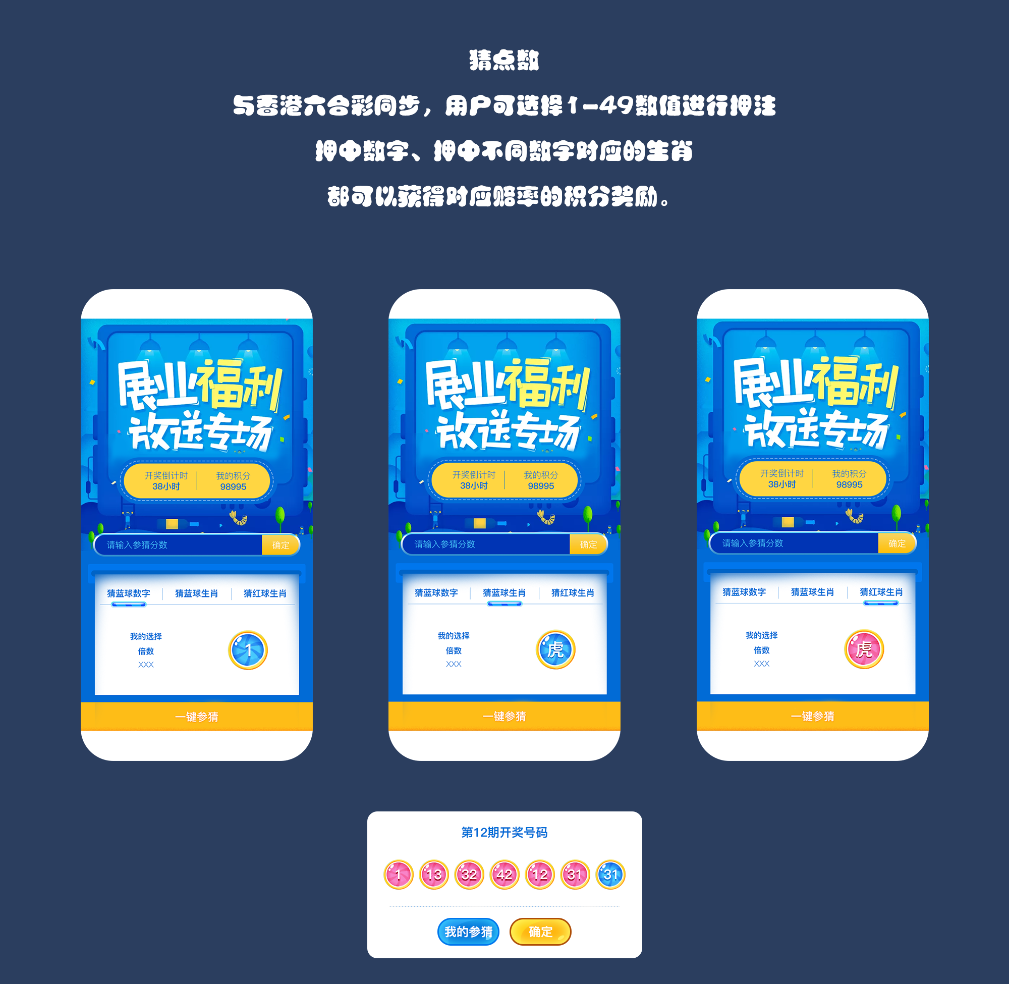娱乐分销详情2.png 娱乐分销详情2.png