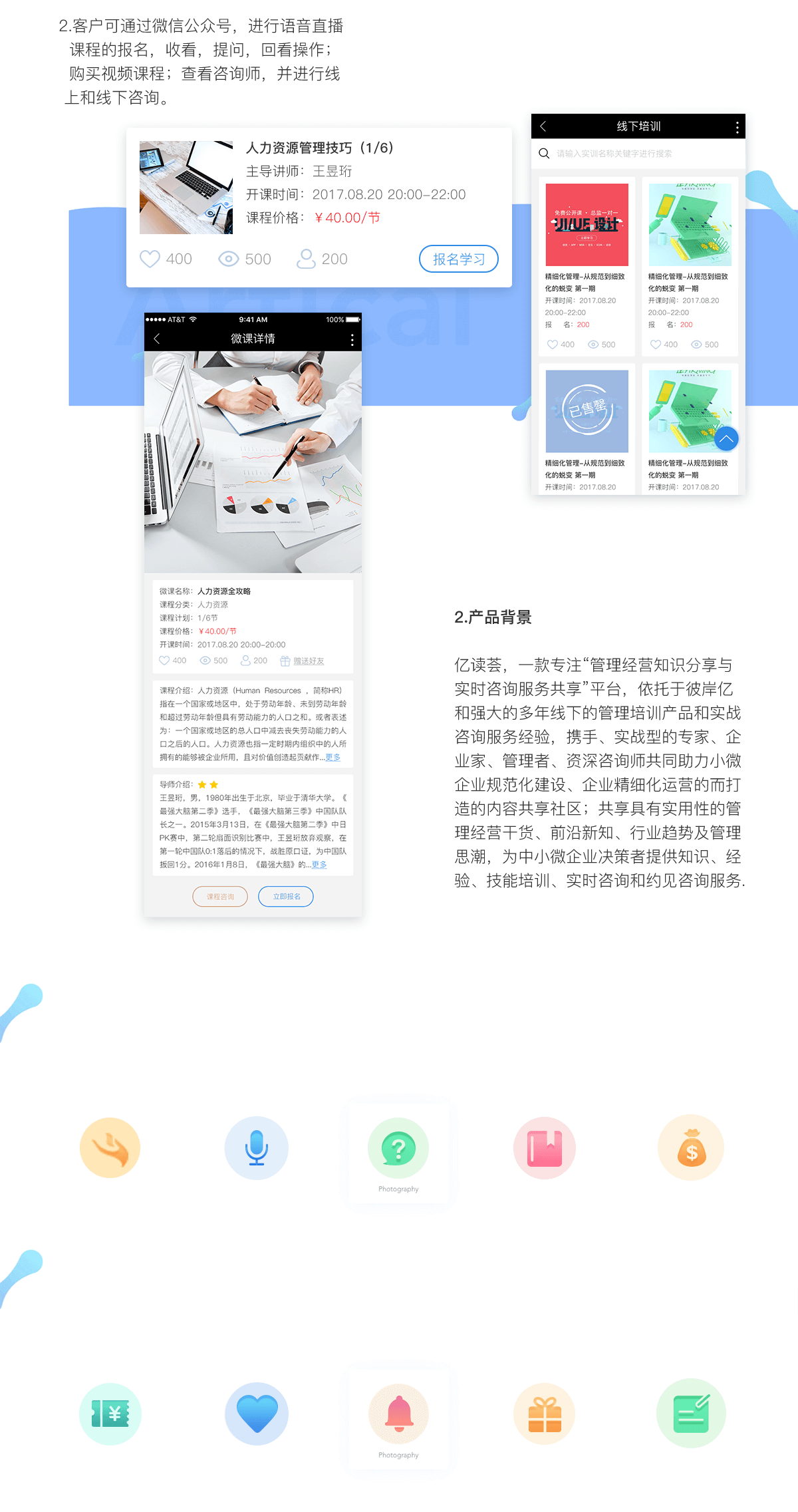亿读荟详情2.png PG官网