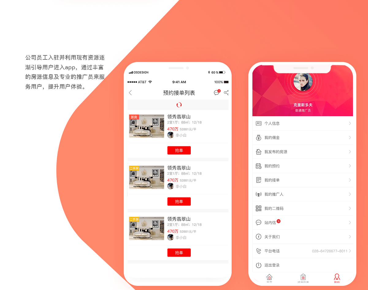 棉房特卖详情2.png 成都小程序开发