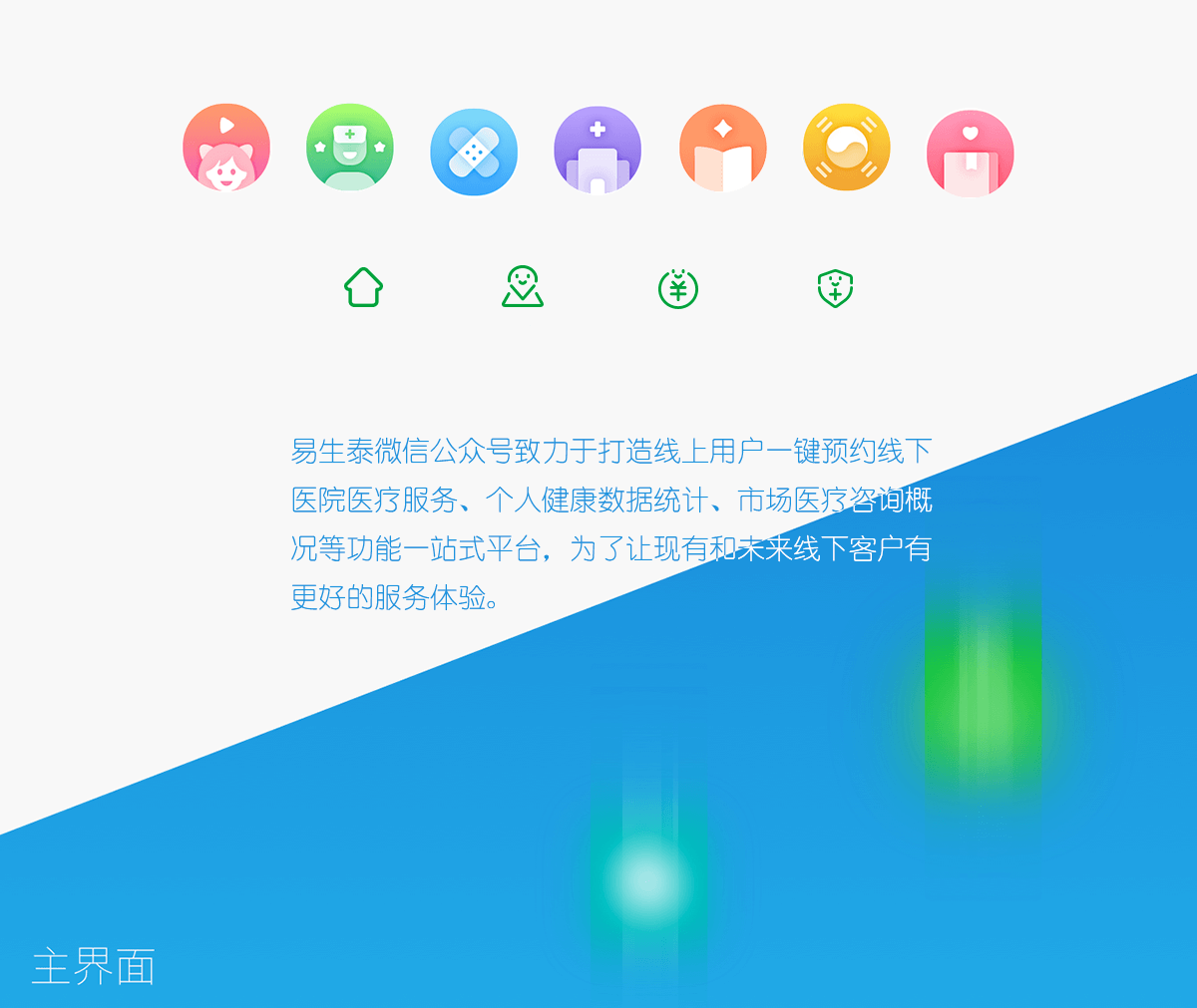 易生态详情2.png PG官网