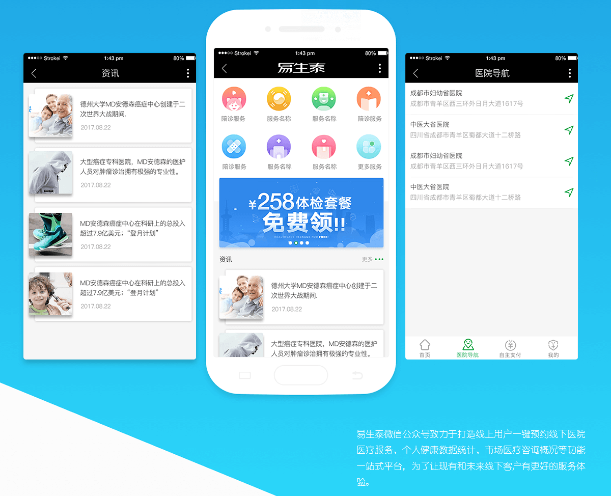 易生态详情3.png PG官网