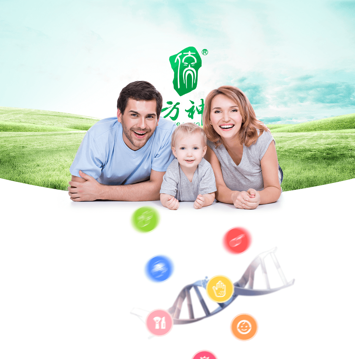 东方神泰详情1.png 成都App开发