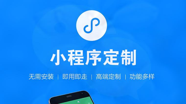 timg.jpg 成都小程序开发