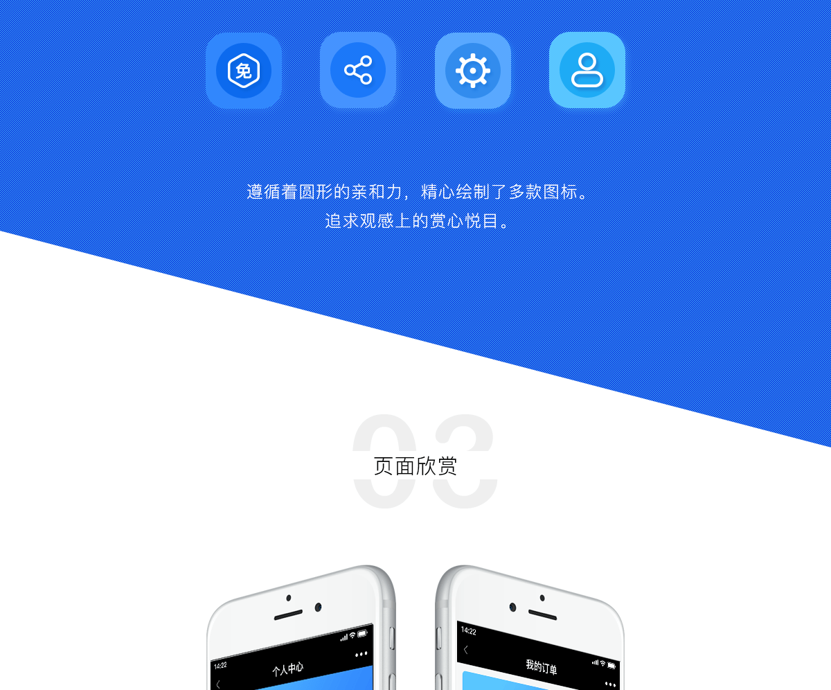 亿鑫驾培详情3.png 亿成都微信开发