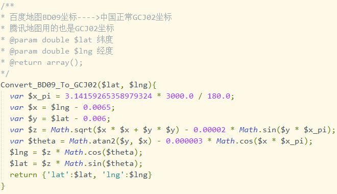 3135516.png 成都微信开发