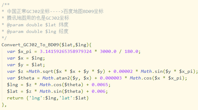 35526.png 成都微信开发