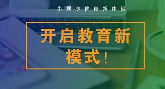 timg.jpg 成都小程序开发