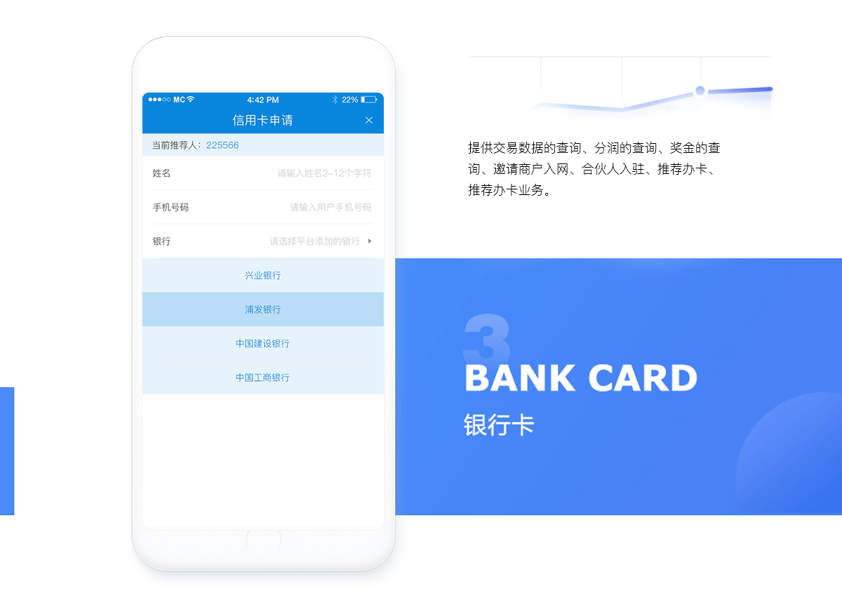 易富数据详情5.png 易富数据详情5.png