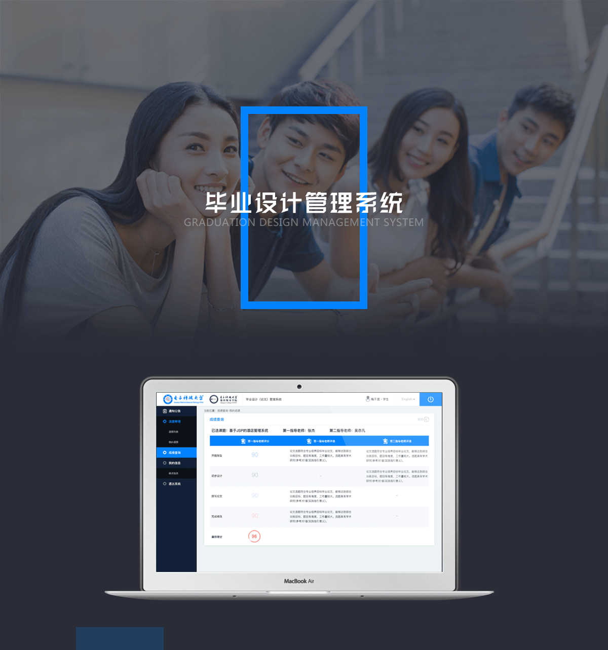 毕设详情1.png PG官网