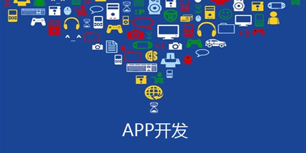 timg.jpg 成都App开发