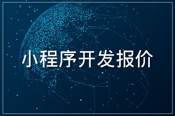 timg.jpg 成都小程序开发