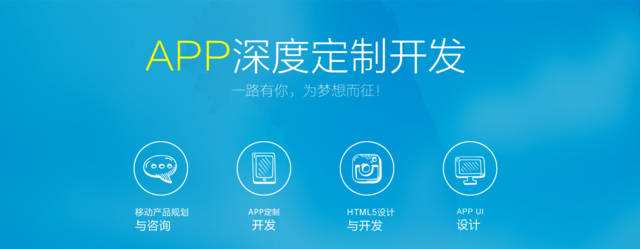 timg.jpg 成都App开发