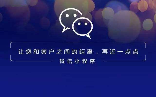 timg.jpg 成都小程序开发