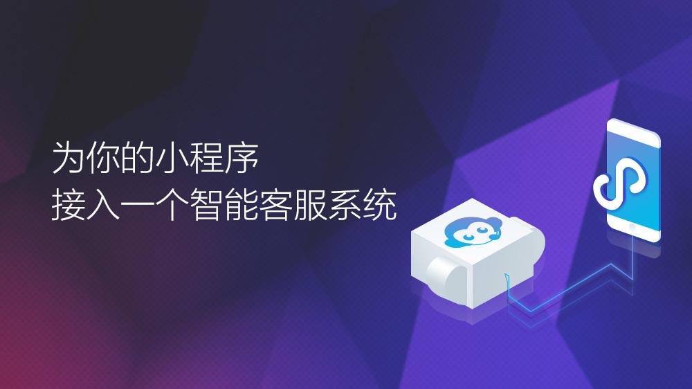 timg.jpg 成都小程序开发