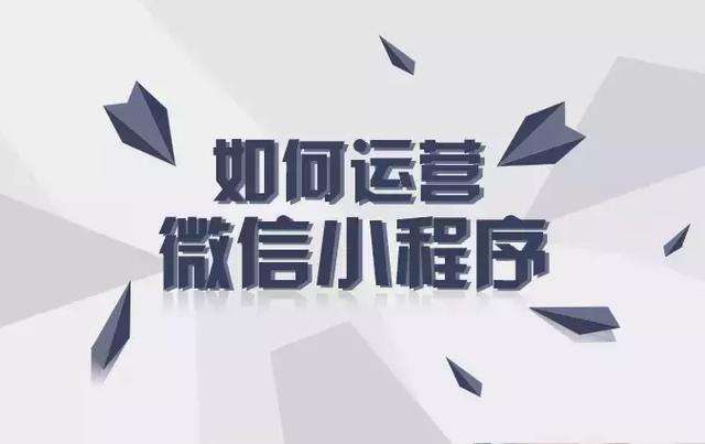 timg.jpg 成都小程序开发