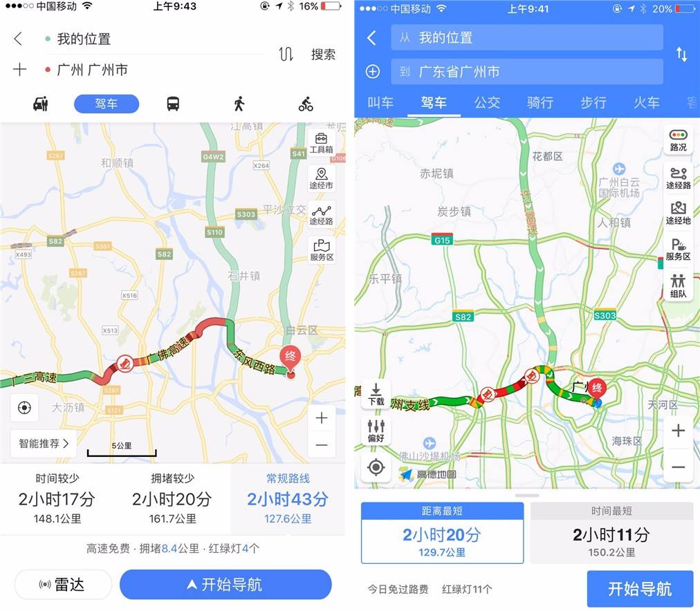废品回收App导航.jpg 成都App开发