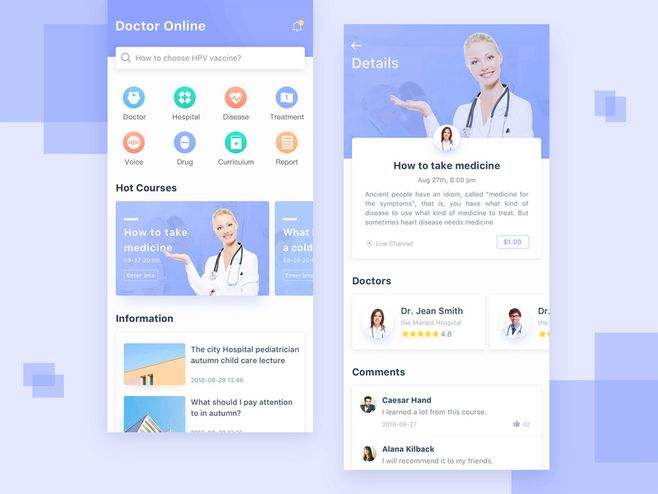 医疗App.jpg 成都App开发
