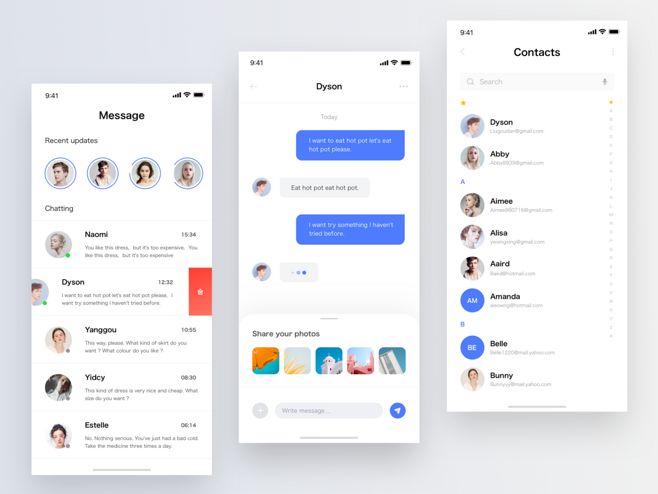 在线聊天App.jpg 成都App开发