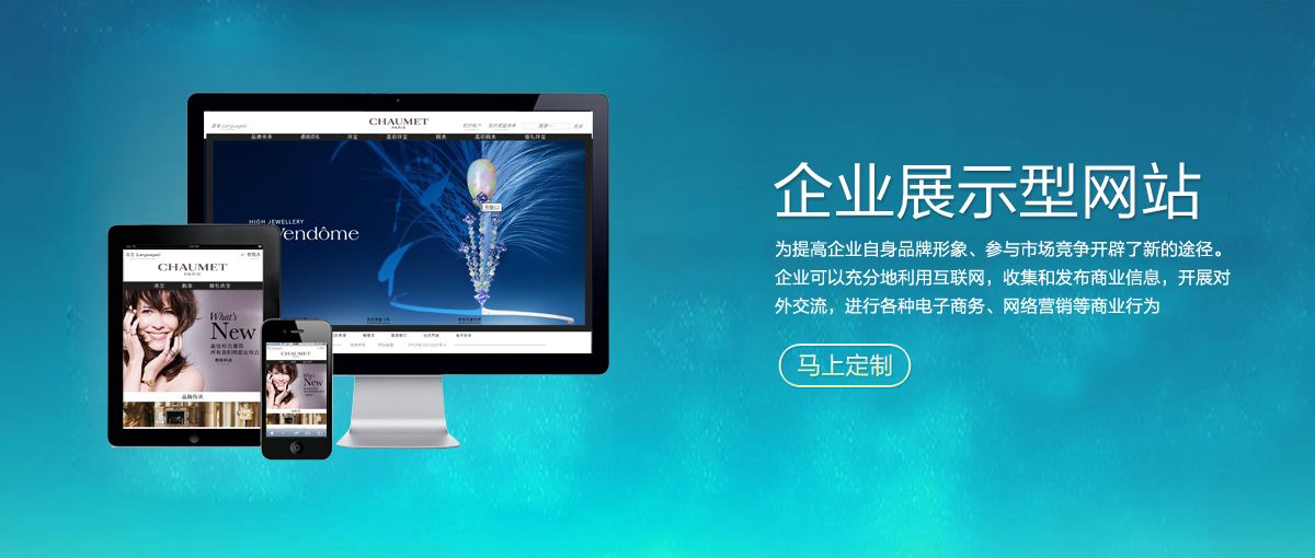 企业建站.jpg PG官网