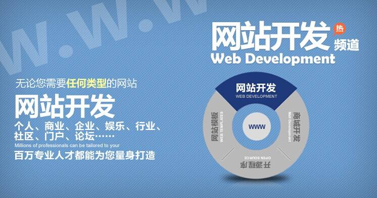 网站开发.jpg PG官网