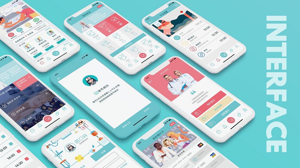 在线问诊App.jpg 成都App开发