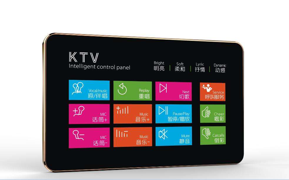KTV点歌App.jpg 成都App开发