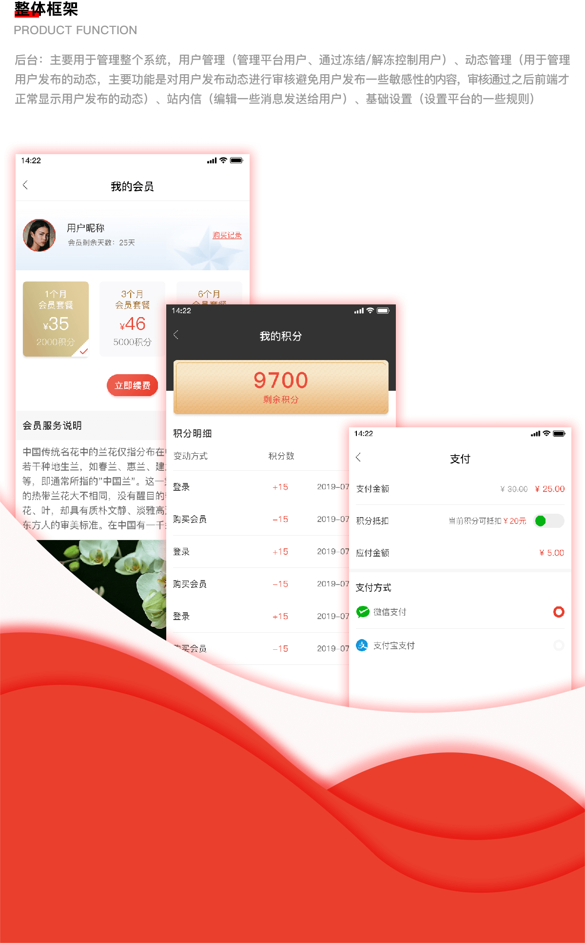 爱兰交流详情3.png 成都App开发
