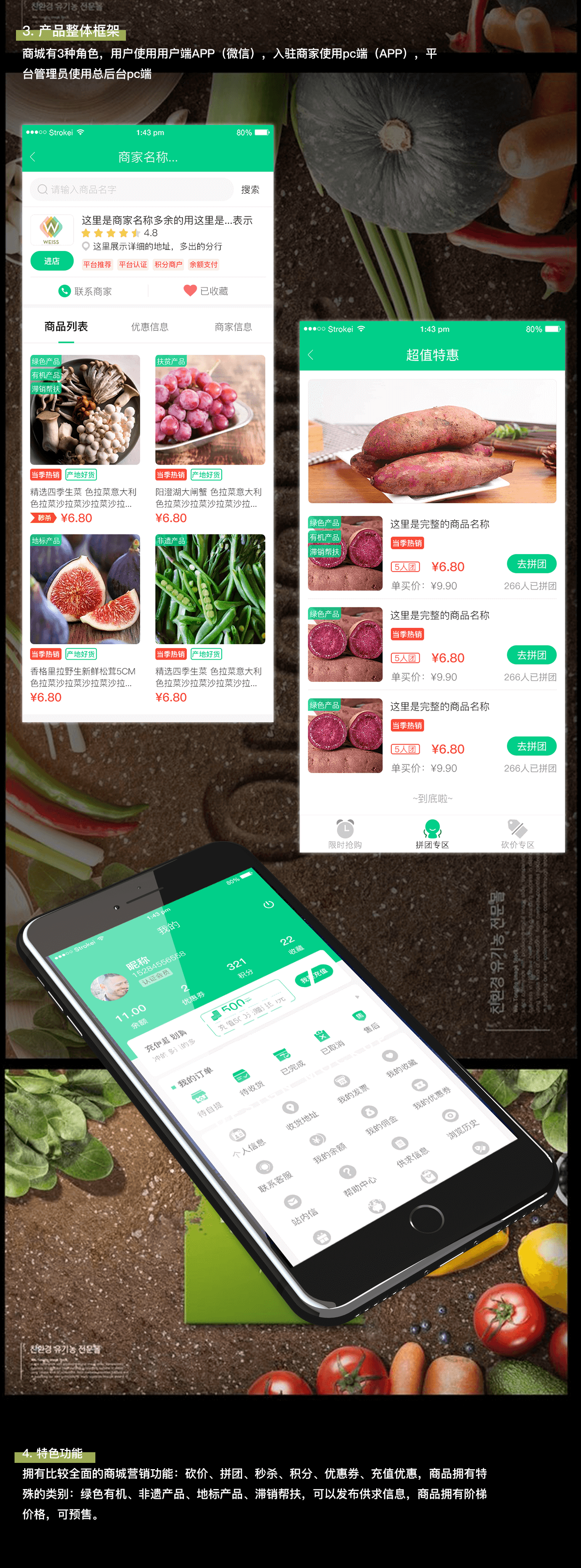 蜀道通详情3.png 成都App开发