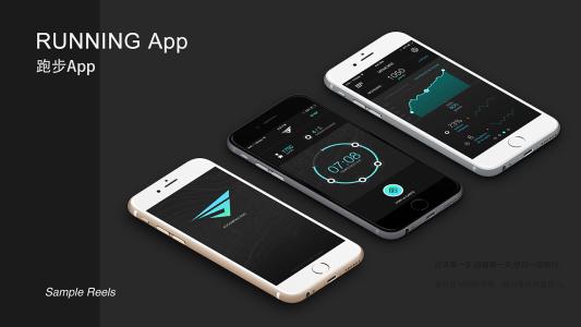 跑步运动App.jpg 成都App开发