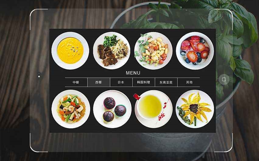 餐饮App.jpg 成都App开发