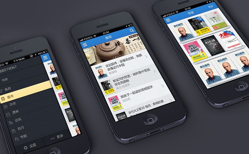 阅读App.jpg 成都App开发