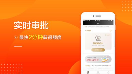 贷款App.jpg 成都App开发