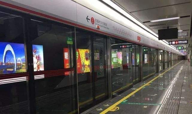地铁App.jpg 成都App开发