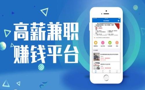 兼职招聘App.jpg 成都App开发