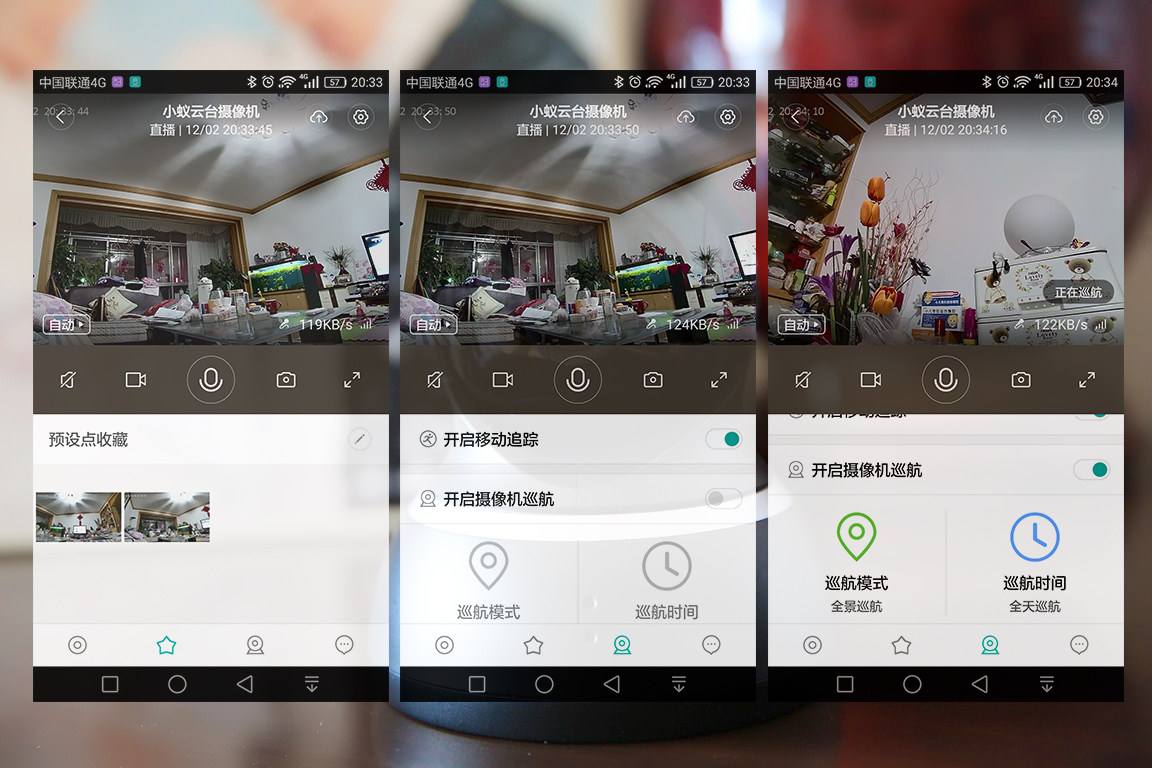 视频监控App.jpg 成都App开发