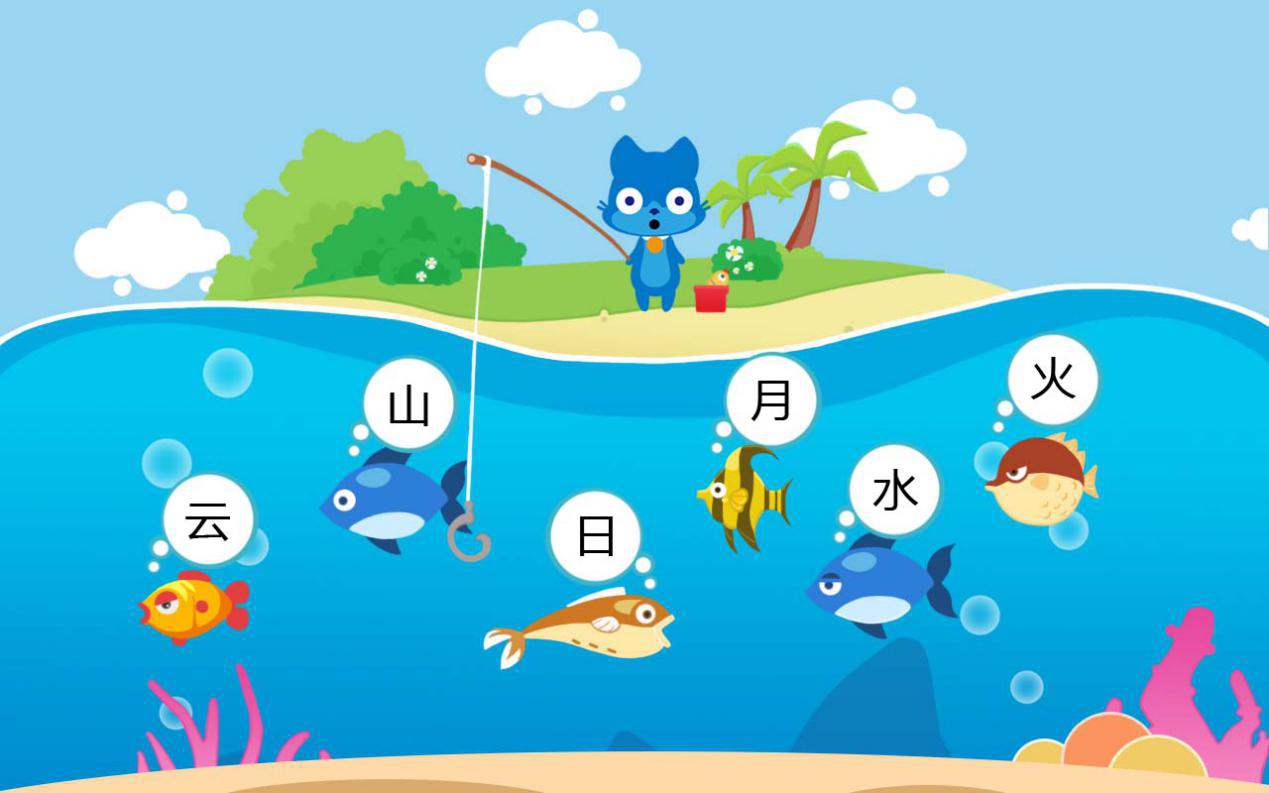识字App.jpg 成都App开发