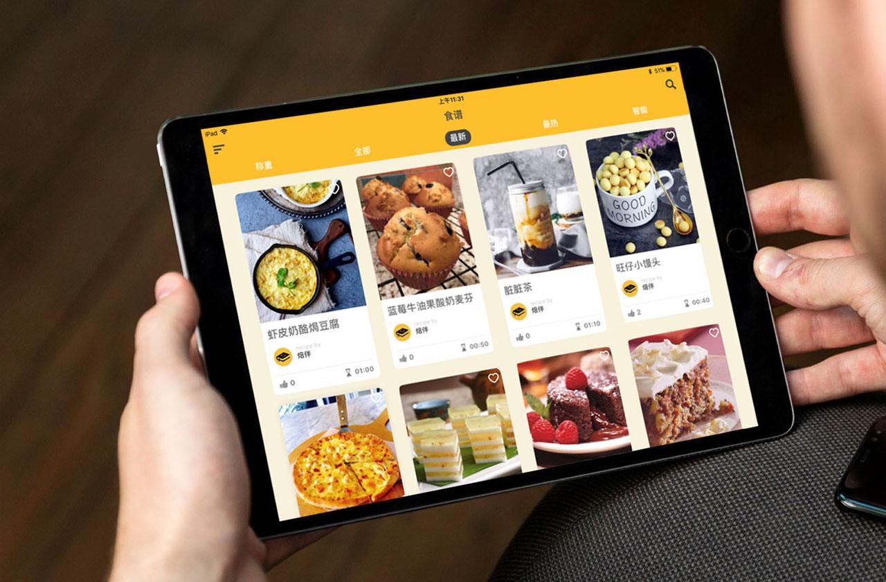 食谱App.jpeg 成都App开发