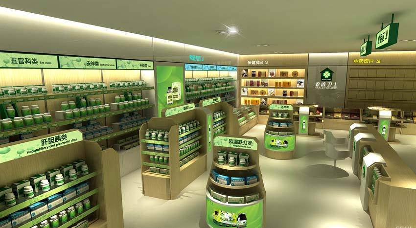 网上药店App.jpg 成都App开发