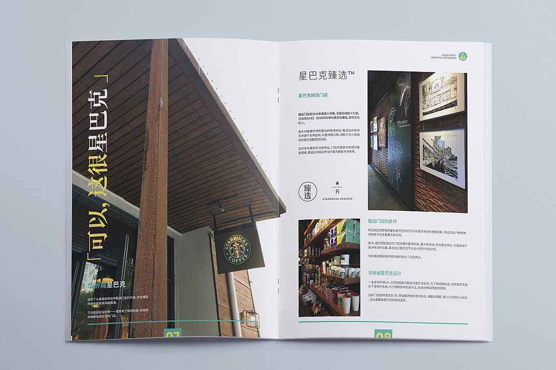杂志小程序.jpg 成都小程序开发