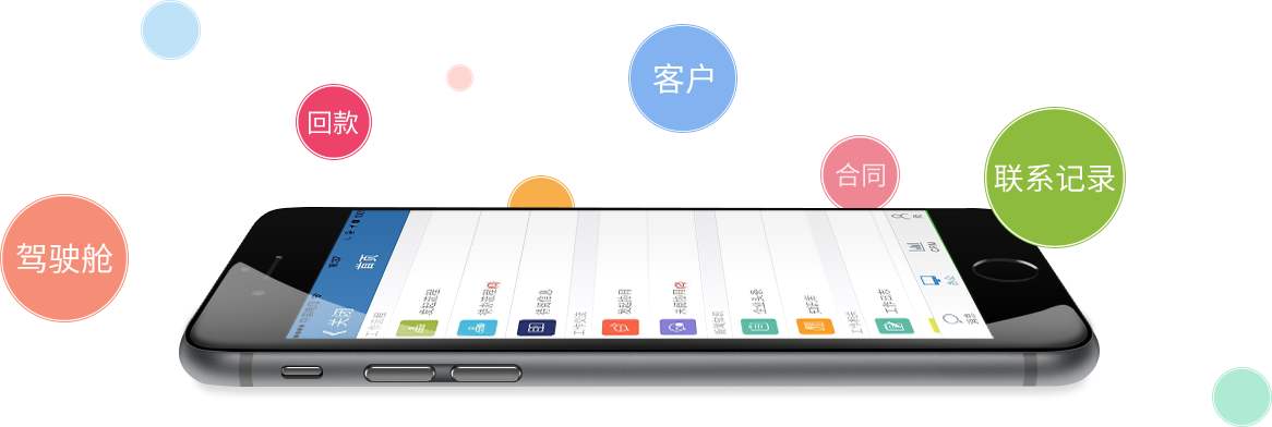 移动办公小程序.jpg 成都小程序开发