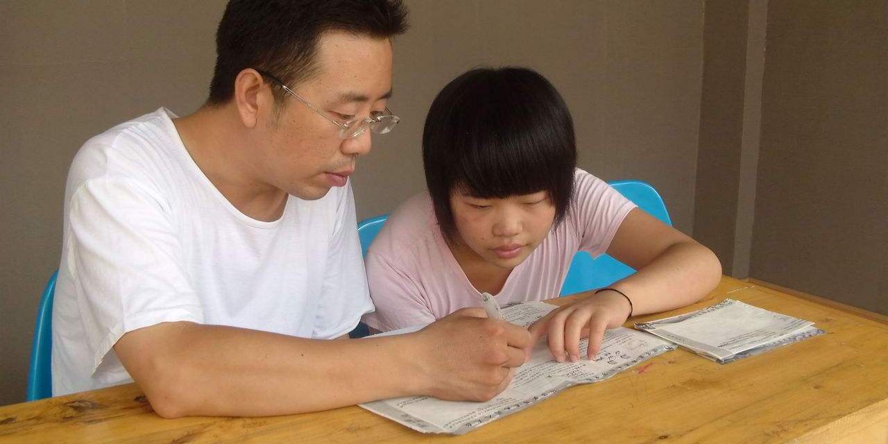家教类App.jpg 成都App开发