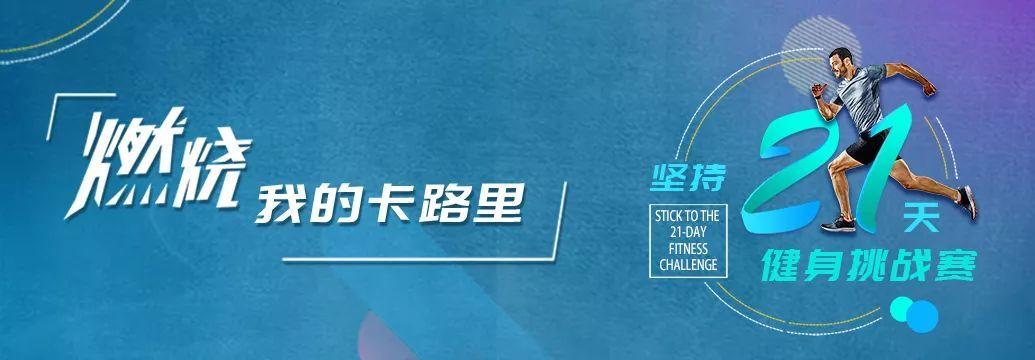 健身打卡App.jpg 成都App开发