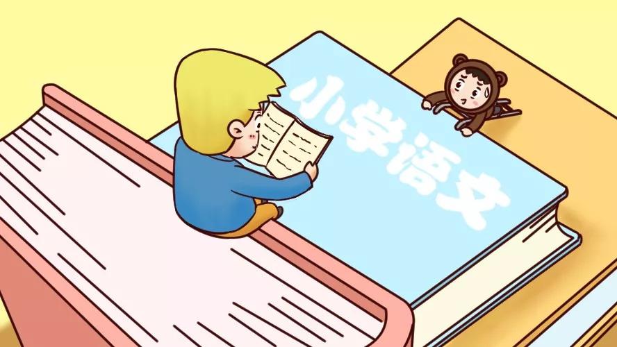 语文学习App.jpg 成都App开发