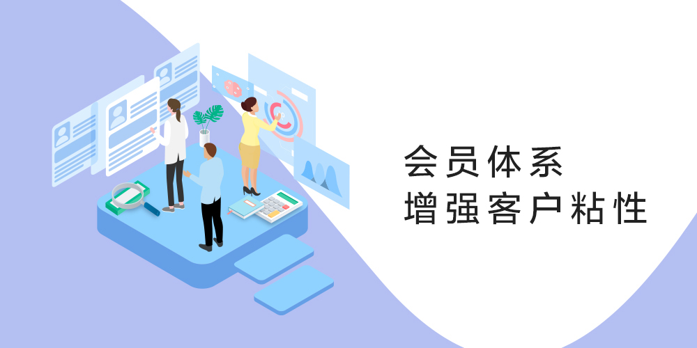 app用户粘性.jpg 成都App开发