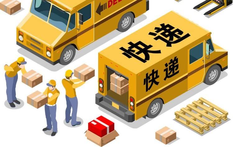 快递App.jpg 成都App开发