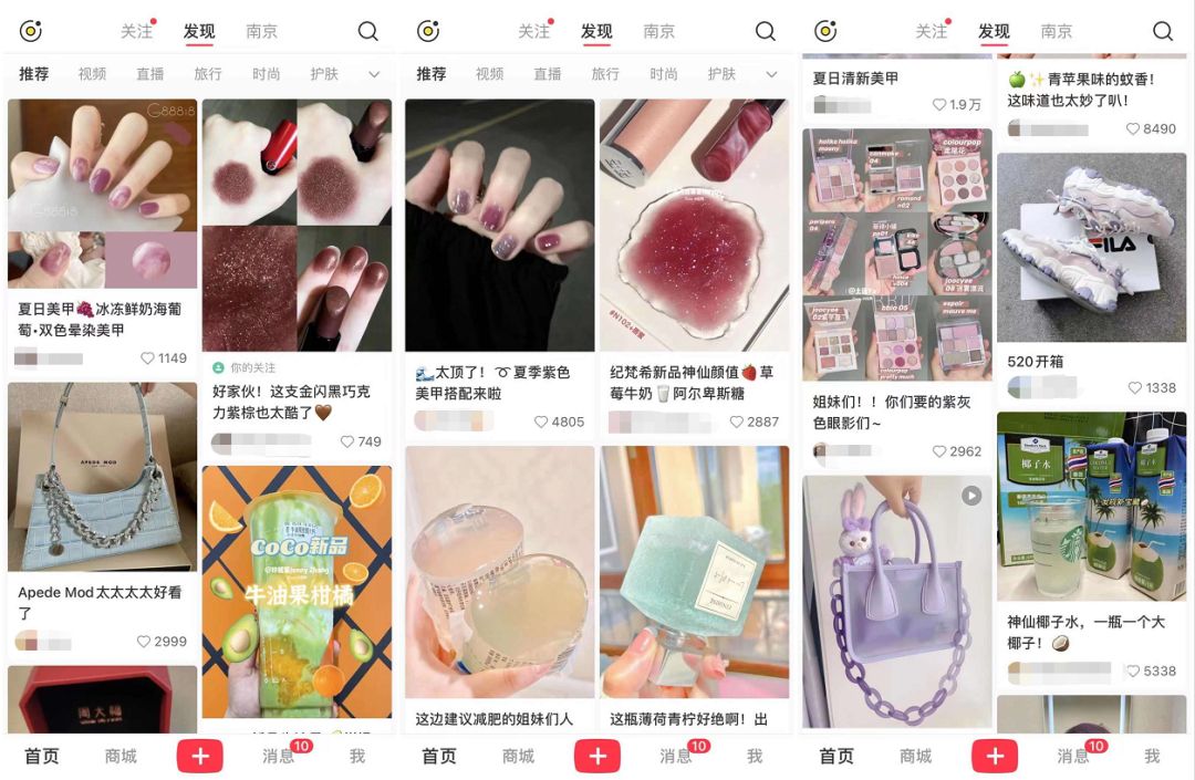 小红书.jpg 成都App开发