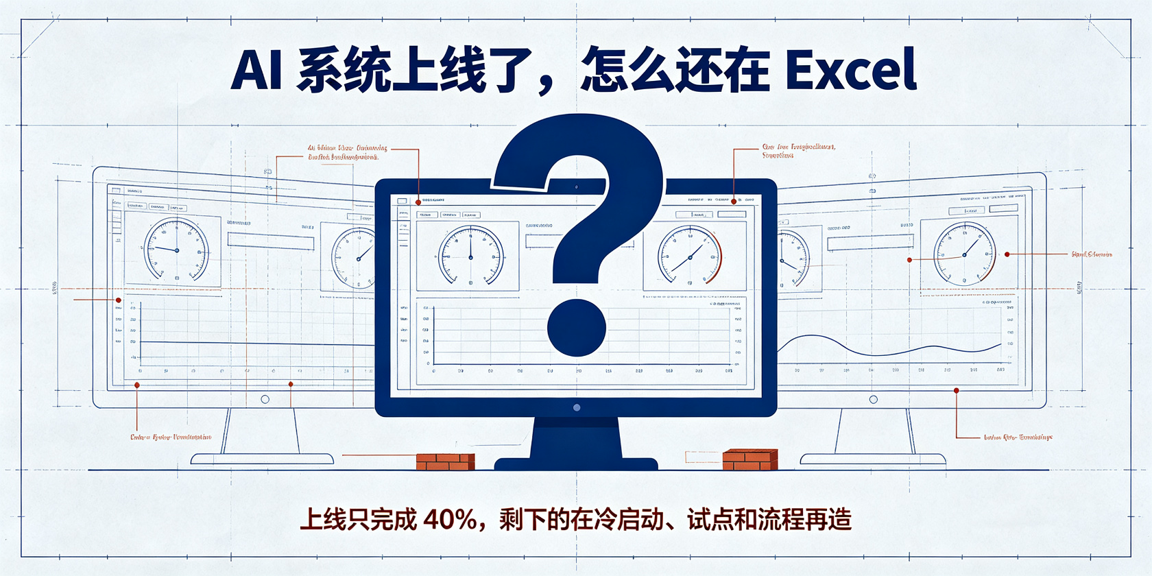 配图-主视觉-上线三月数据冷清.jpg PG官网
