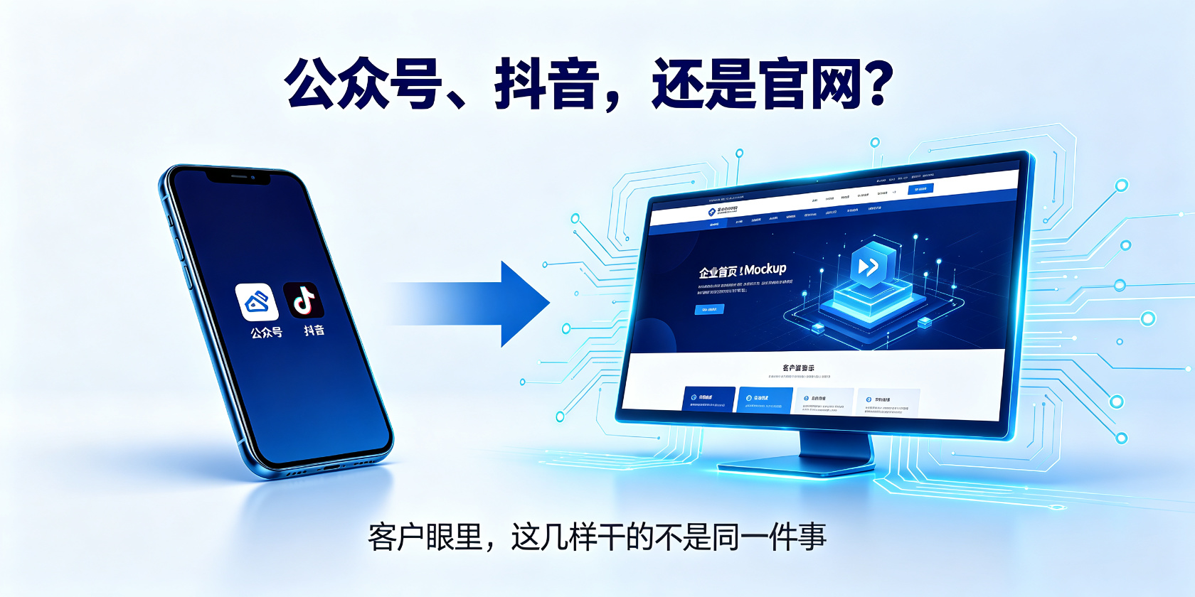 配图-主视觉-公众号抖音官网.jpg PG官网
